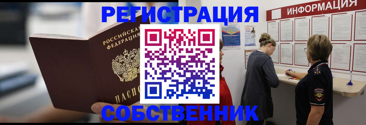 регистрация для дет. сада в Краснодарском крае